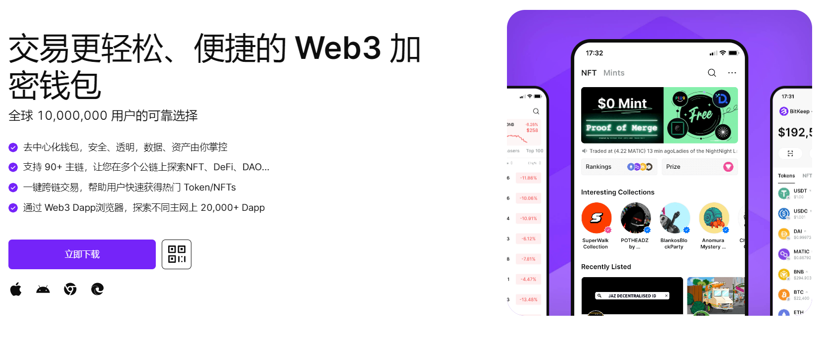 大鸡巴入小穴视频"bitkeep钱包官网下载苹果版|荷兰初创公司利用数字"